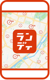 イラスト：ランディのアイコンが中央にあるスマートフォン